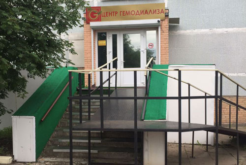 Центр амбулаторного диализа в Шатурском районе
